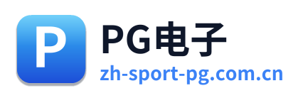 PG电子 Logo